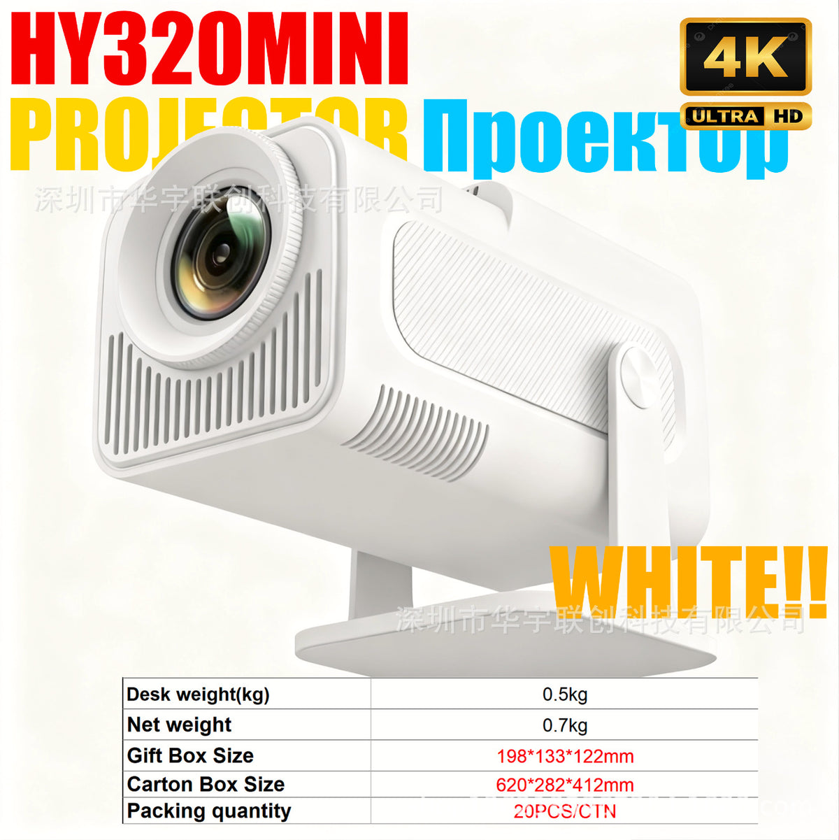 Proyector Portátil HY320 Mini Ultra HD para Casa